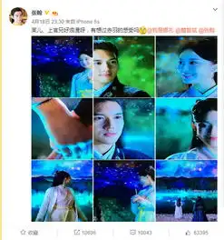 张翰娜扎联手虐狗山海经戏里相杀戏外相爱