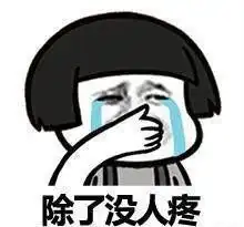 做梦梦到男朋友出轨,起床气死了,请问要怎么打死他比较好