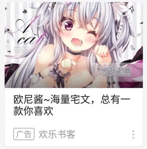 要学习高雅的东西,不要康和上传低俗图片力