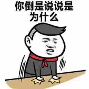 我们分手吧,因为你是北京人一对情侣的聊天记录曝光