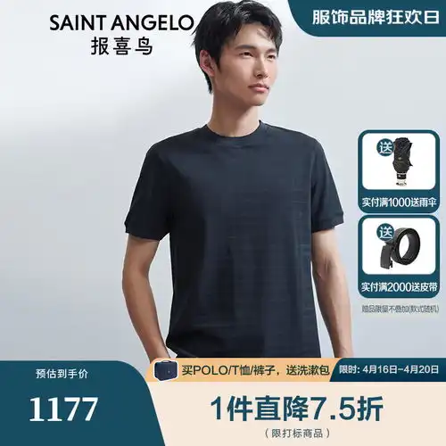 骆驼camel休闲t恤男女士透气户外运动圆领印花百搭短袖夏季m13bz00103xl胡杨绿