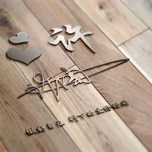 35款用你名字做的微信头像,3d立体个性签名头像设计,请查收