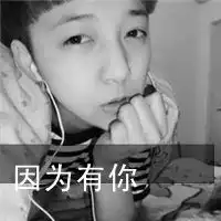 超霸气头像男生头像微信头像图片大全