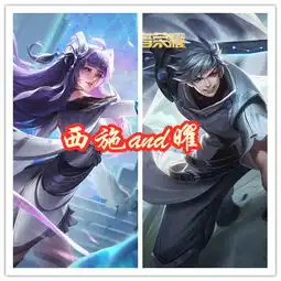 王者荣耀这几对不是情侣,却超有cp感的组合,你喜欢哪对呢