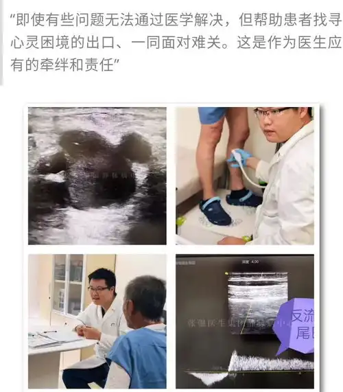 邱畅严谨执着的暖男医生