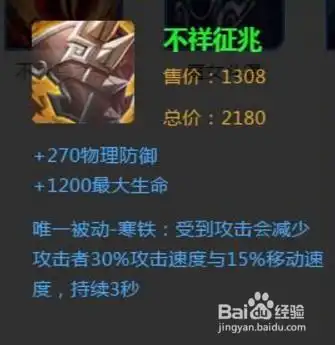 王者荣耀性价比最高装备,职业选手也这样出