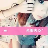 再苦我们也要在一起带字情侣头像大全2