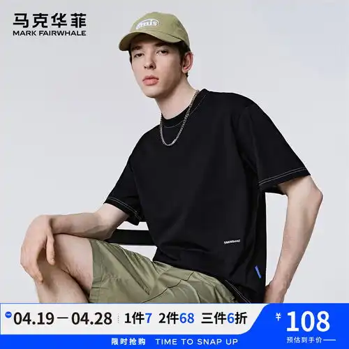 杰克琼斯jackjones夏季潮百搭链条绣字母复古图案纯棉直筒短袖t恤男224201112a06本白色常规a06本白色190108axxl