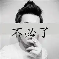 微信离别伤心图片微信头像图片大全