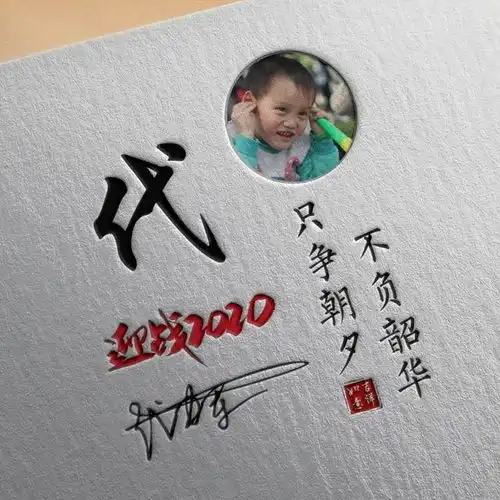 微信姓氏头像,36张超美视觉创意姓氏美图,是时候换个专属头像了