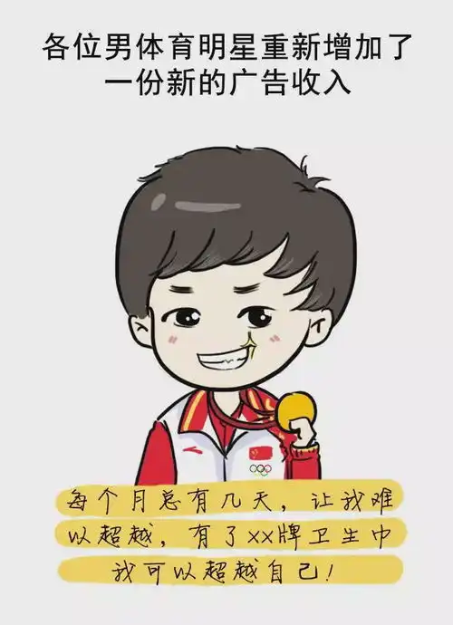 男生无法体会女生吗,假如男人也来大姨妈,世界将会是怎样