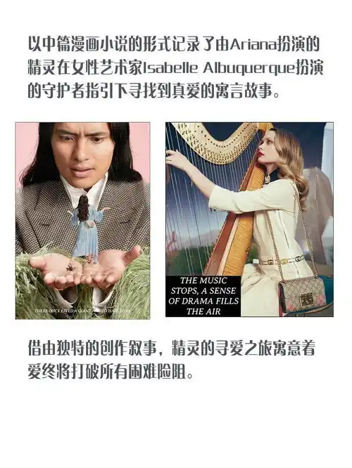 情人节的氛围感就这么被肖战lisa轻松拿捏了