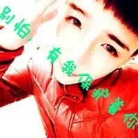 世界再大还是遇见你精选的qq带字情侣头像