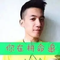 2019奋斗头像正能量充满正能量带字的励志头像