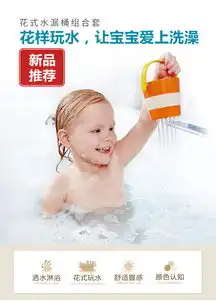 太极养生医馆德国hape,玩具,花式水漏桶组合套e0205,怎么样,价格,评价图片,价格多少钱,厂家,正品保障,使用方法,注意事项
