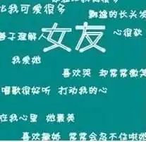 2018狗年男朋友微信头像微信头像图片大全