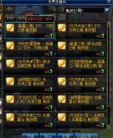dnf首饰选择,超时空跟江山如画从代价上来说,都有什么优点
