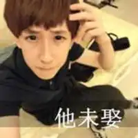 非主流秀恩爱情侣qq头像