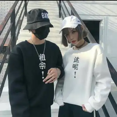 霸气非主流情侣头像我在这呢