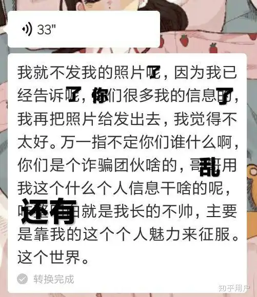 清华男生有做过哪些让你特别印象深刻的事情