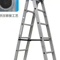 求购梯子铆接机