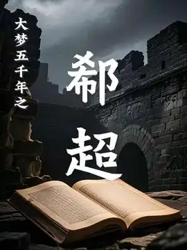 测试一个超长简介的文章
