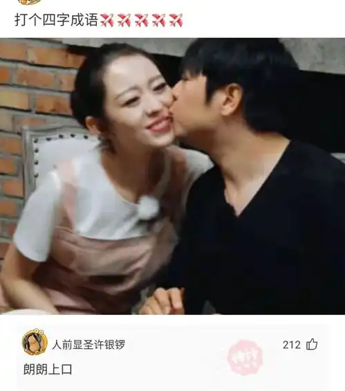 神回复男人聚餐吃饭,必谈的话题是什么