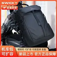 leff男士双肩包leff帆布双肩包女2024新款14寸电脑包旅行大容量学生书包通勤背包多少钱