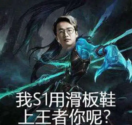 lol垃圾王者荣耀dota弟弟,你咋个回事细数游戏鄙视