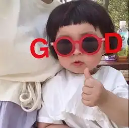 萌娃头像我有两个可爱之处一个是我可爱,另一个是我可爱你了