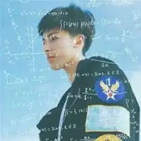 数学方程式头像男微信头像图片大全