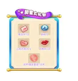情人节活动大放送甜蜜相约闹元宵