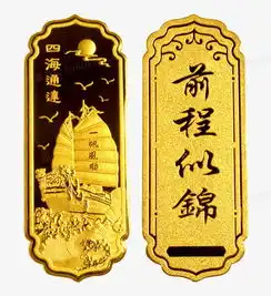 前程似锦png图片素材免费下载png格式熊猫办公