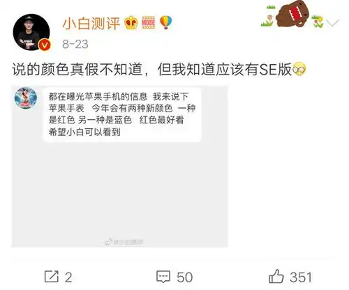 七夕必备情侣色oppo红蓝cp高甜来袭,苹果要出同款