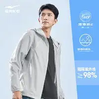24小时排行全部精选拼多多erke鸿星尔克运动户外优惠信息大全