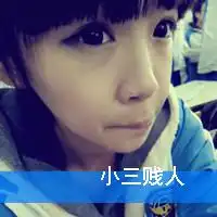 qq头像正文女生