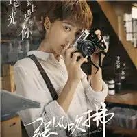 最热电视资讯爱秀美