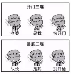 据说没有文化的警察,不配使用这组表情包