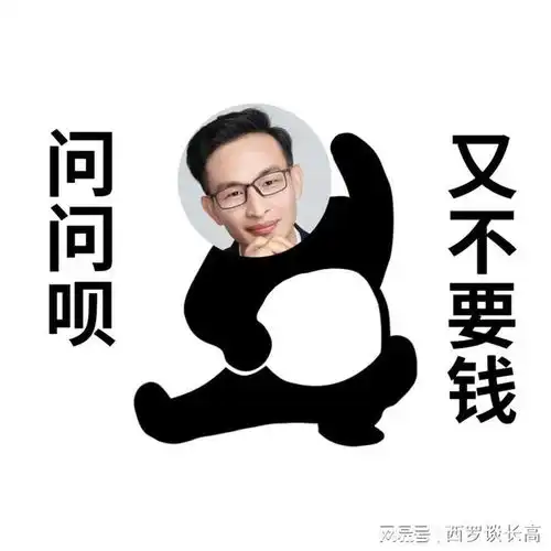 12岁的男孩只有9岁的身高未来能长多高呢