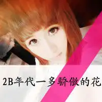 非主流甜蜜幸福情侣头像一左一右深藏属于我们的那段情
