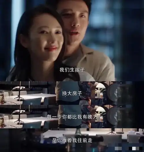 三十而已顾佳这么好,老公为什么还会出轨