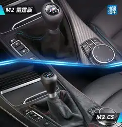 土豪的新玩具宝马m2cs全球限量生产2200辆