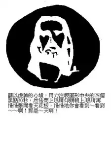 大家看这图片有什么玄机啊