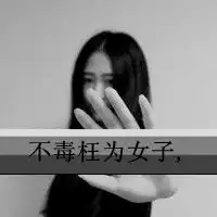 qq非主流带字黑白头像