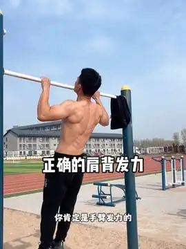 内容启发搜索运动健身真男人正能量传递