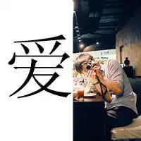 个性情侣头像什么也挡不住我寻你的脚步