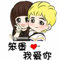 聪明女人必知征服男人的16个恋爱技巧