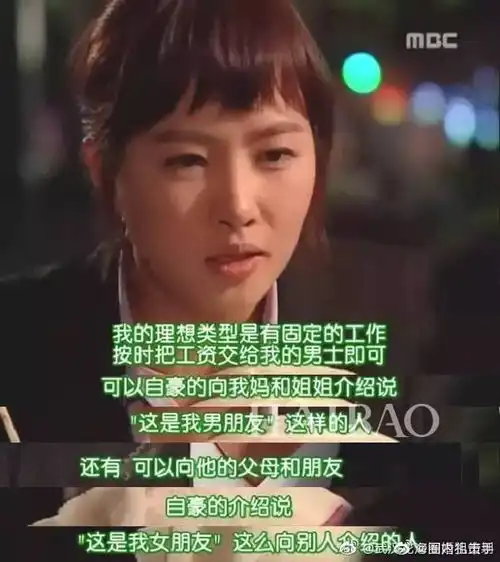 我叫金三顺,女主完全不是平常韩剧女主柔柔弱弱的样子