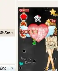 什么是情侣红钻