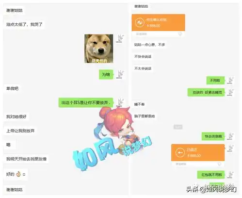 拿不出20万彩礼要分手小龙女挽救这段爱情